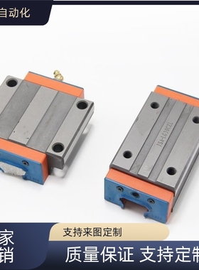 替代博特 BTP 直线滑块JSA-LG15 20 25 30 35 45 55 65-CKT/CKL滚