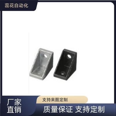 替代  HBLFSB6/HBLFS6  铝型材6系列用带突起支架