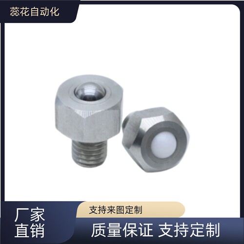 钢珠滚轮BCHLJ牛眼滚珠轴承万向球六角螺栓型QDE02传输送滑动轴承