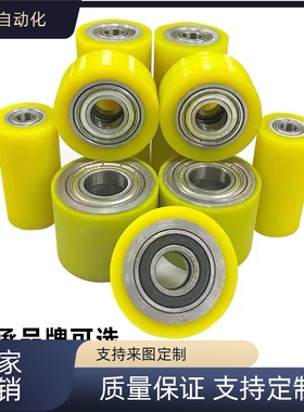 ROERUHA ROERUA ROERGA ROECRUA ROECRGA ROECRHA滚轮铝芯