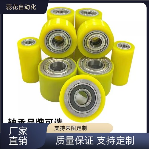 ROERUHA ROERUA ROERGA ROECRUA ROECRGA ROECRHA滚轮铝芯