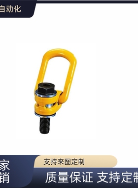 TCF31-0.3T/0.4T/0.6T/1.3T/2T/3.5/ 32万向旋转 SLEB/TCC16 吊钩