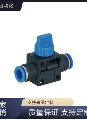 替BVHV8/12手动阀BVCVPH10快速接头C-BVHVC BVHVU6/2/BVCVP