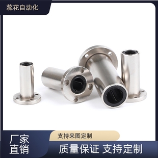 轴承 外钢 MFMW16 圆法 OGJ31 兰直线 D40 替代 GPKW