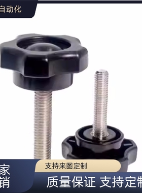 替代    NPEM/NPEF5/6/8/10-10/20/30/40  五角旋钮  NPEM