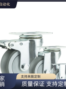 CSPJ/CSPK-D75/100/125/150CSPJS-D75/100/125/150-R替 脚轮