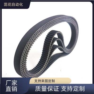 替代同步带TBN TUN HTBN HTUN PTBN TTBU MXL L H 5M