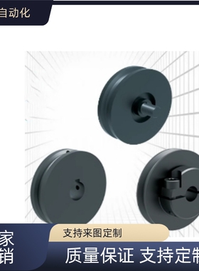 ENQ01 02 11 21 22 71 31 51 52 61 26 72 81圆皮带用滑轮