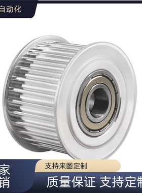 替代 同步轮AHTFW26-S5M150-10 AHTFW26-S5M250-10 AHTF26S5