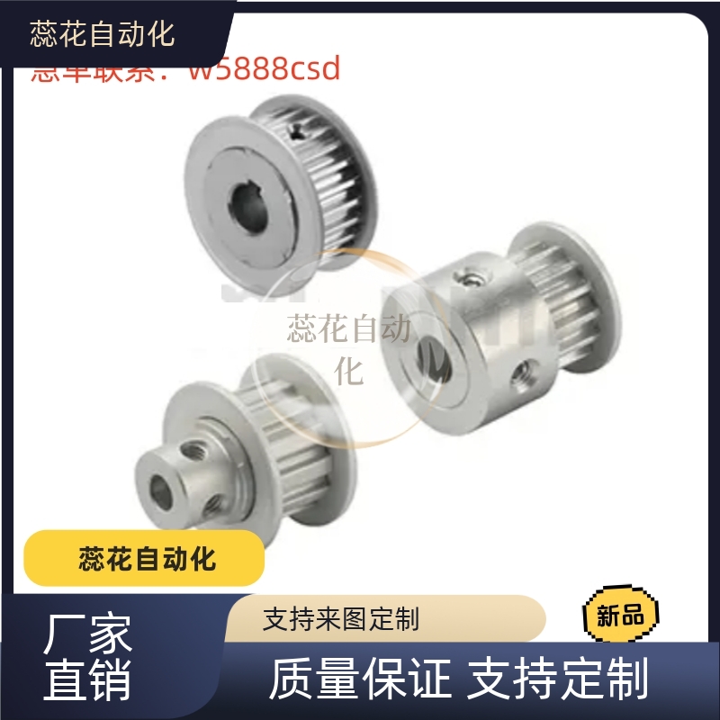 同步带轮 S3M C－HTPA-15/16/18/20/22/24/25/26-S3M100-A/B/K-5-