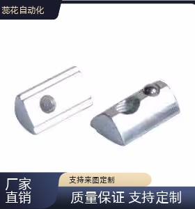 替PACK22-HNTP306弹珠m4螺母AHK21-308/HNTPZ206/4010/408-