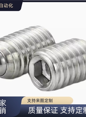 替代  标准型 BPU3/4/5/6/8/10/12/16/20  球头柱塞