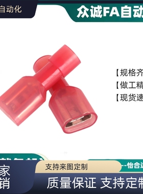 STKF-FNYD-1-0528 STKF-FNYD-1-0548插簧连接器片形母端子快速连