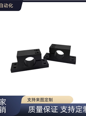 SHWTBN SHWTMN可替代GDC01 02 导向轴支座T型单边侧开口加厚型