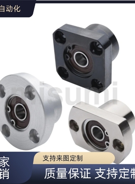 轴承座组件SBGFSB BGFCBB BGFCB BAFCB SBAFCB SBGFCBL尺寸指定型