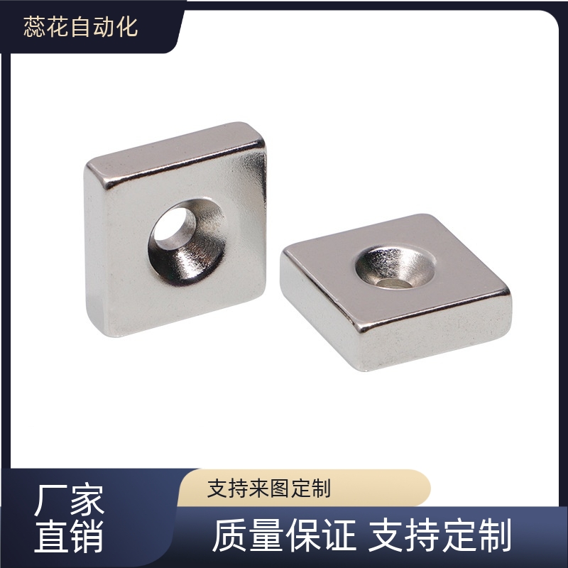 NHXCSH10/12/15/20/25 耐热钕磁铁 替  平头螺栓止动 正方型