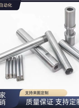 替 圆形支柱 C-PETGR6 8 10 12一端外螺纹一端内螺纹导向轴