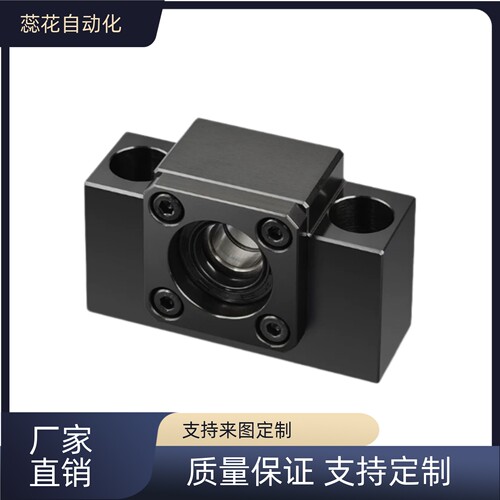 滚珠丝杆支撑座AKAF(角接触轴承)耐磨固定座 AKAF10-AKAF25