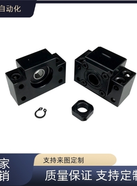 替怡和达精品方形丝杠支座组件 支撑侧LEB71-6-8-10-12-15-20-25-