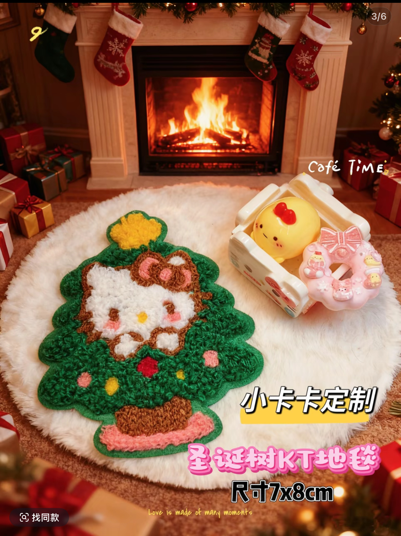 【地毯】定制卡通kt小熊炸虾微缩毛绒地毯diy手作娃屋场景搭配