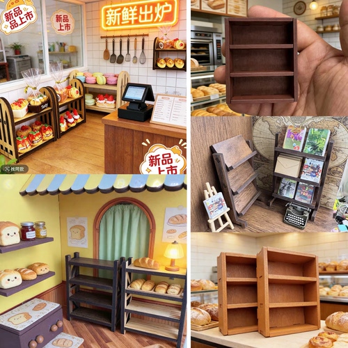 【拼装木质柜子】微缩拼装食玩娃娃屋捏捏DIY置物架柜子场景家具