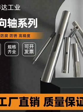 导向轴内螺纹 SCL/SCK01 02 06 07 31 32 36 37-D LMNS怡合达品质