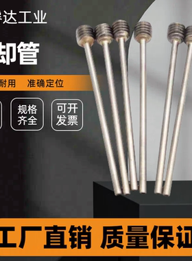 模具冷却管 运水针WCPM2/3/4WCPPT2/3/4 直锥螺纹不锈钢黄铜