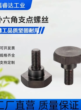 CBDBL支点台阶螺丝/FCBDBL8 10 12-L5 6 7 8 9 10 12 15 20MJK31