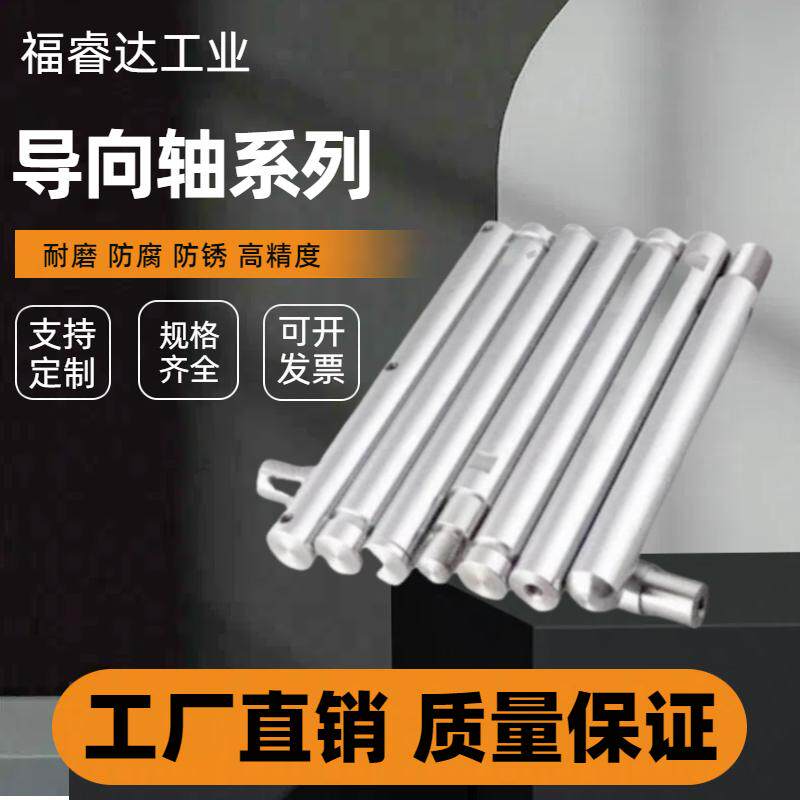 导向轴 扳手槽 通孔SCF/SCE01 02 06 07 21 22 31 32 36 37-DLMS