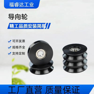 导向轮WBSB  WBSN WBS-D20 D30 D40-Z3 Z5 Z6-d3 5 8 10 12V型