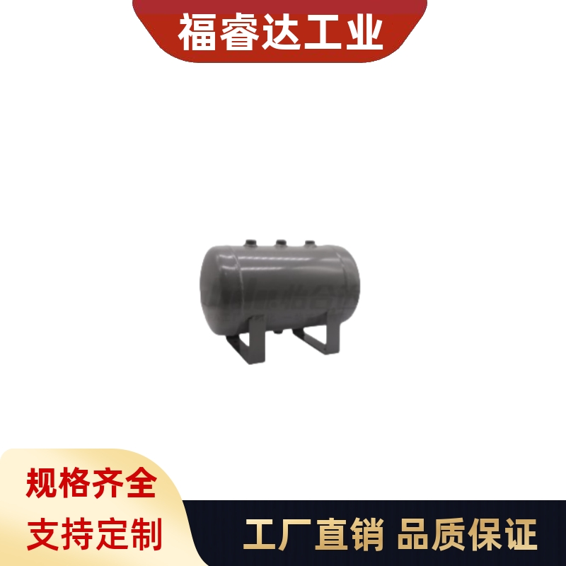 储气罐 卧式NGM31-3 5 10 20 30 40 50L 真空 压力罐