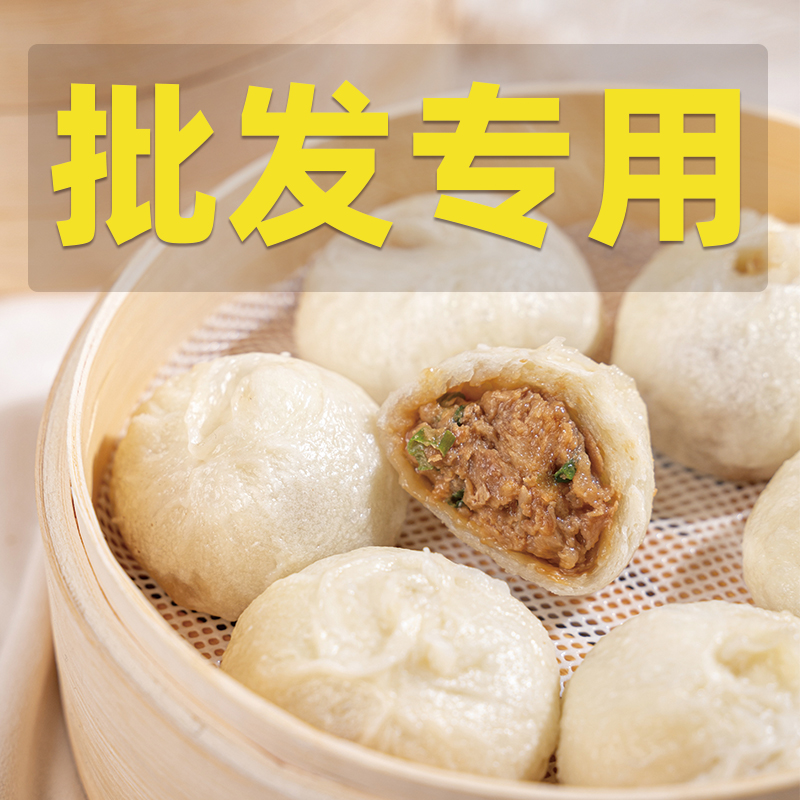 味小笼嵊州老面小笼包
