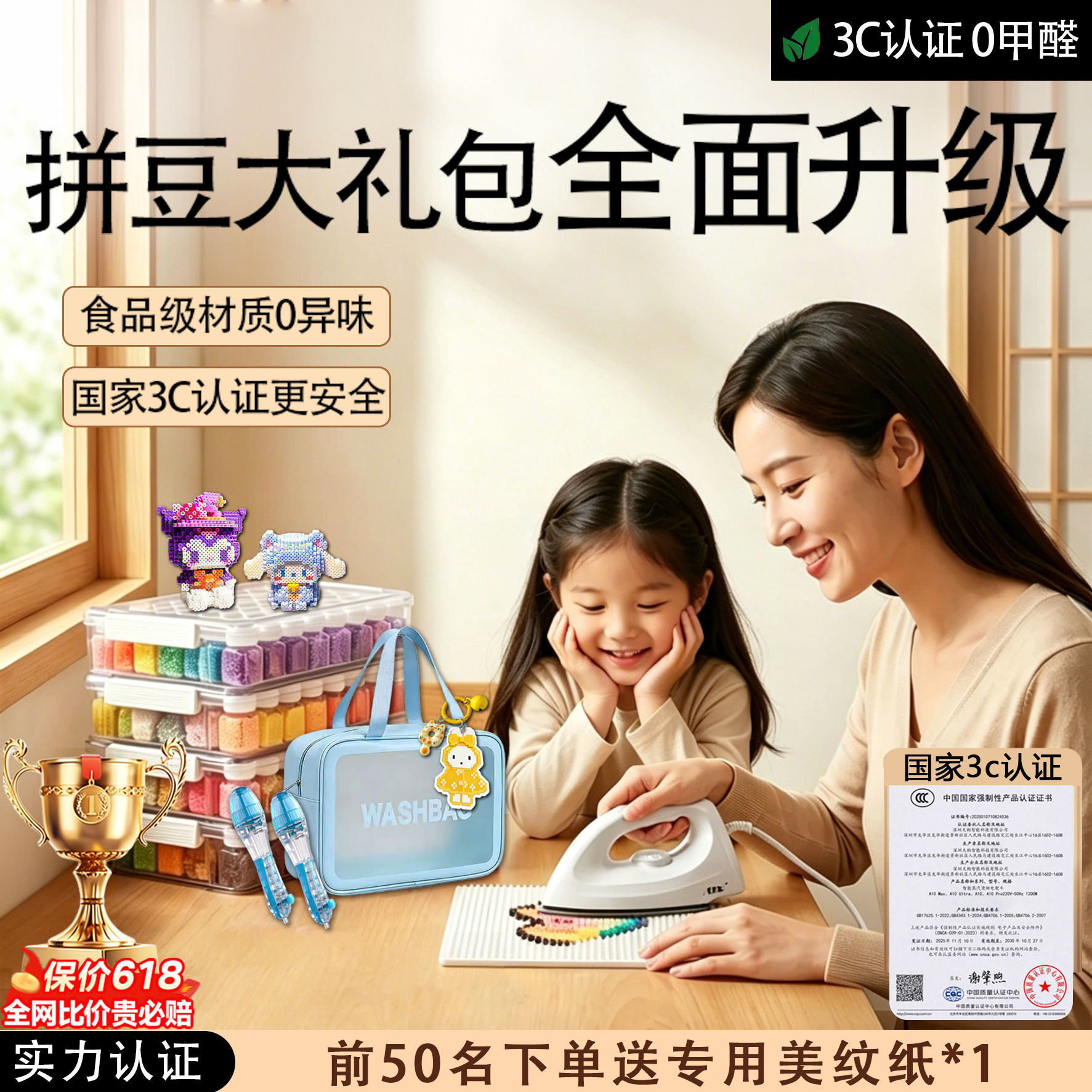拼豆套装全套工具材料包拼豆豆手工diy高品质mard家coco玩具正版f