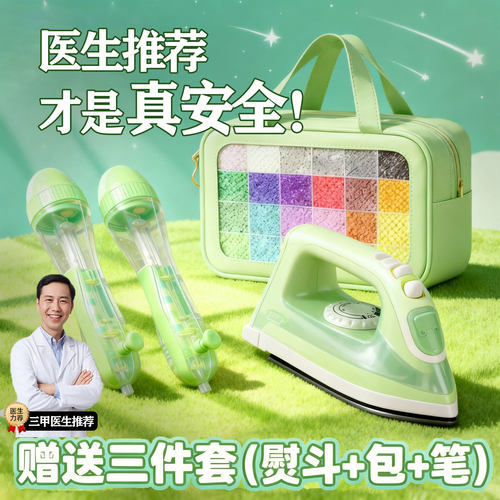 【安全第1名】德国精工更安心