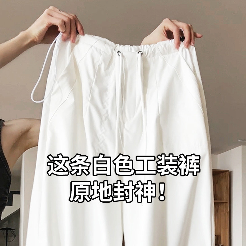 白色工装裤女夏季薄款2026新款图片