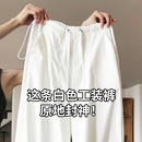 白色工装裤女夏季薄款2026新款爵士舞街舞裤子抽绳小个子降落伞裤