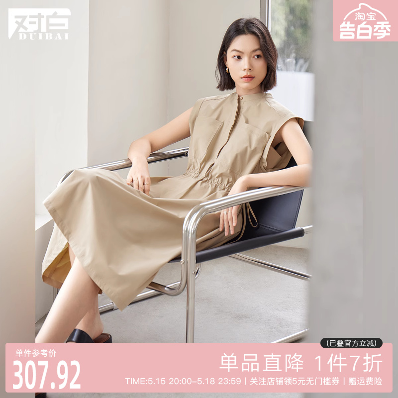 对白新中式立领无袖连衣裙女2024夏季新款高级感通勤收腰显瘦裙子