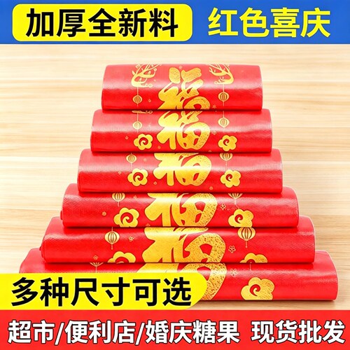 加厚抗压！食品级塑料袋
