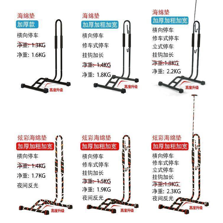 插入式停车架单车L型展示架自行车维修架立式山地车放车架支撑架