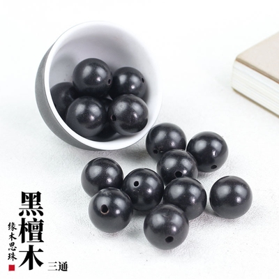 黑檀木三通佛塔紫光檀手工DIY