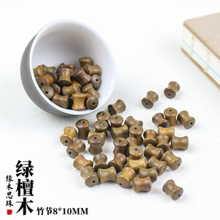 天然绿檀木散珠竹节珠8*10MM木珠子文玩佛珠手工diy饰品配件材料