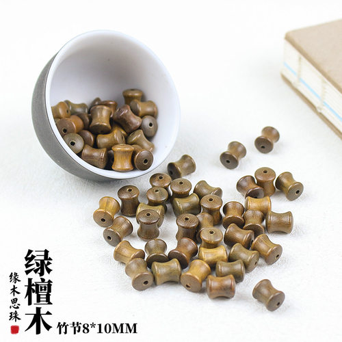 天然8*10MM文玩佛珠diy手工