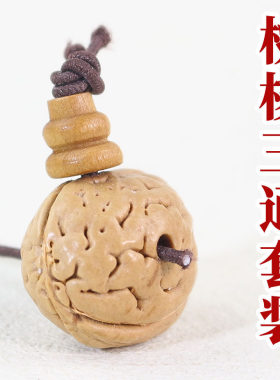 桃核三通散籽佛珠手串配件