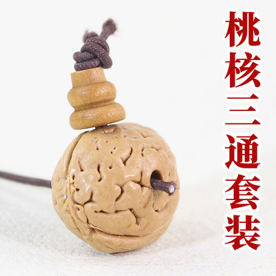 桃核三通散籽佛珠手串配件