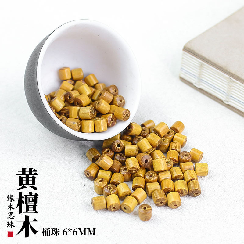 手工DIY手串佛珠文玩配件木珠