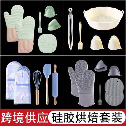 长款硅胶防烫隔热手套耐高温微波炉加厚蒸箱烤箱专用焗炉烘焙手套