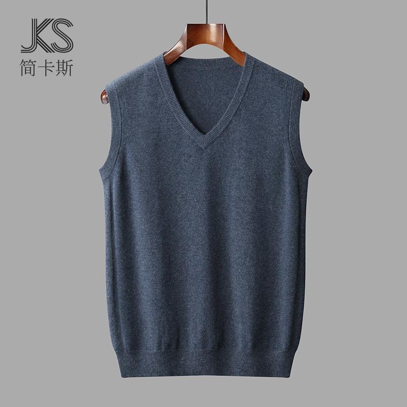 库静羊绒衫背心男100纯山羊绒马甲2024春秋季新款v领针织纯色无袖