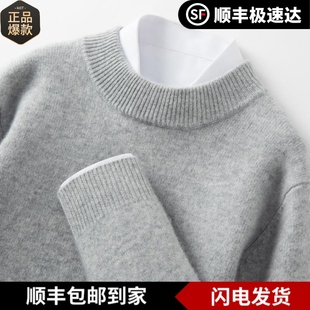 库静新款男士半高领秋冬双股加厚羊绒衫男款纯山羊绒针织打底内搭
