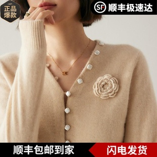 库静绽放盛世容颜~珍珠扣点缀baby小山羊绒针织开衫女V领毛衣秋冬