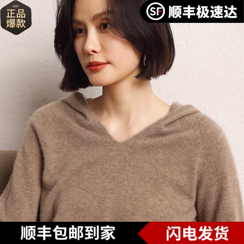 库静一线成衣无缝软糯小山羊绒帽